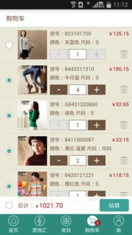 專注微信服務應用開發 火鷹科技引領網站與APP開發技術創新