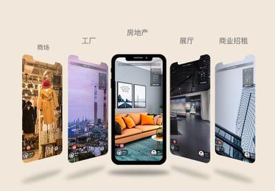 VR帶看不只是大公司專屬 眾趣科技以低成本輕量化方案，為中小企業數字化賦能