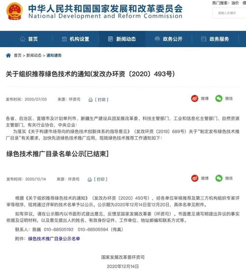 中國水環(huán)境集團下沉式再生水系統(tǒng)入選四部委綠色技術(shù)推廣目錄 城市水環(huán)境治理的創(chuàng)新實踐與未來展望